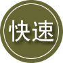 云霄24小时道路救援