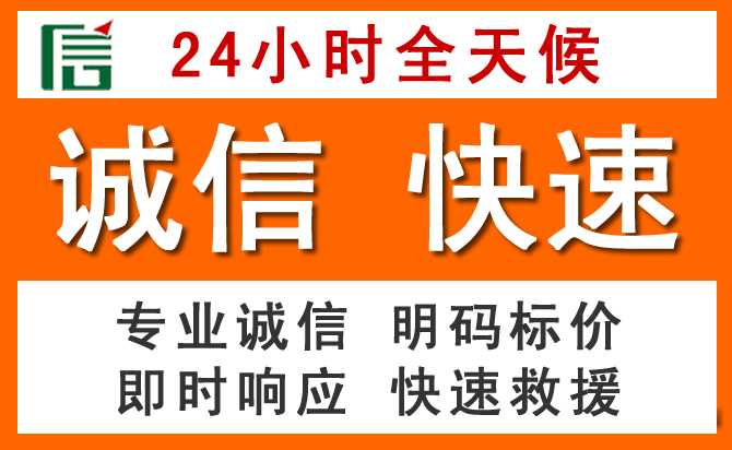 如何制定合理价格策略缓解云霄道路救援售后压力