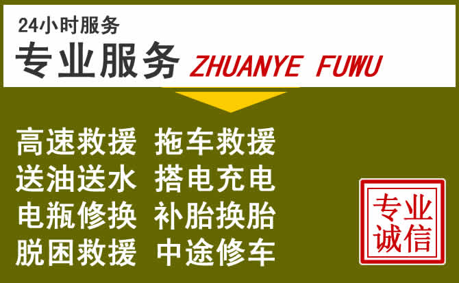 新能源汽车保有量攀升,云霄道路救援行业未来发展新趋势解析