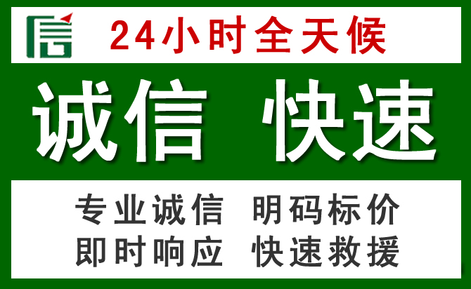 云霄道路救援 云霄汽车救援
